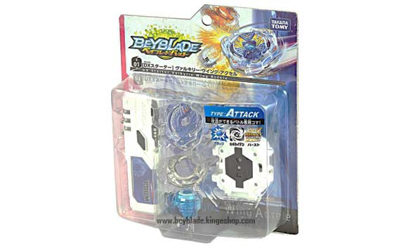 Toupie-beyblade-burst-B-01-DX-Starter-Valkyrie-Wing-Accel attack type