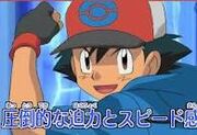 Ash