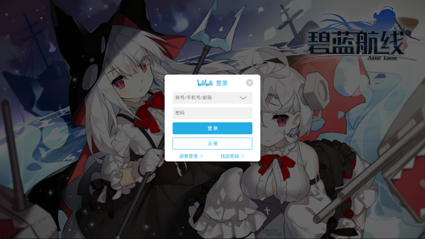 Install6