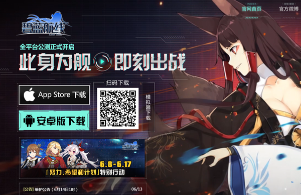 Install1