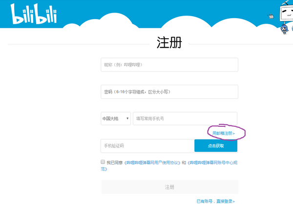Install3