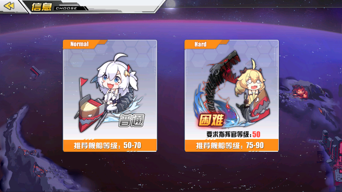 Event Information Azur Lane Wiki Fandom