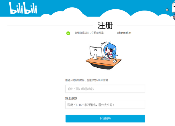 Install5