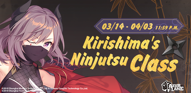 Kirishima's Ninjustu Class | Azur Lane Wiki | Fandom