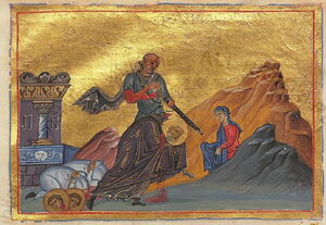 Dionysius the Areopagite