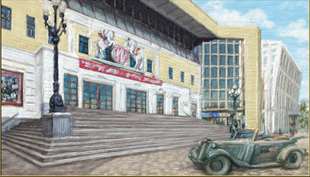 Old Moscow Circus Big City Adventure Wiki Fandom Old Moscow Circus Big City Adventure Wiki Fandom