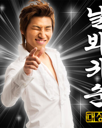 Look At Me Gwisun Bigbang Wiki Fandom