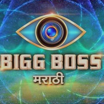 Bigg Boss Marathi 1 Big Brother Wiki Fandom