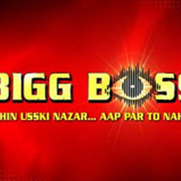 Bigg Boss 1 Hindi Big Brother Wiki Fandom