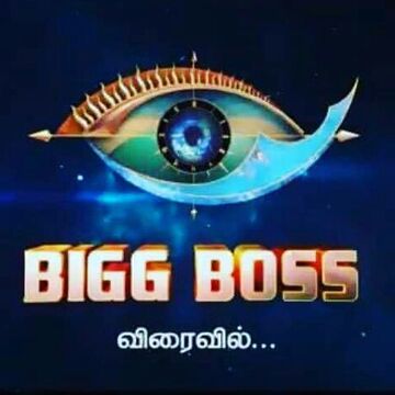 Bigg Boss Tamil 3 Big Brother Wiki Fandom