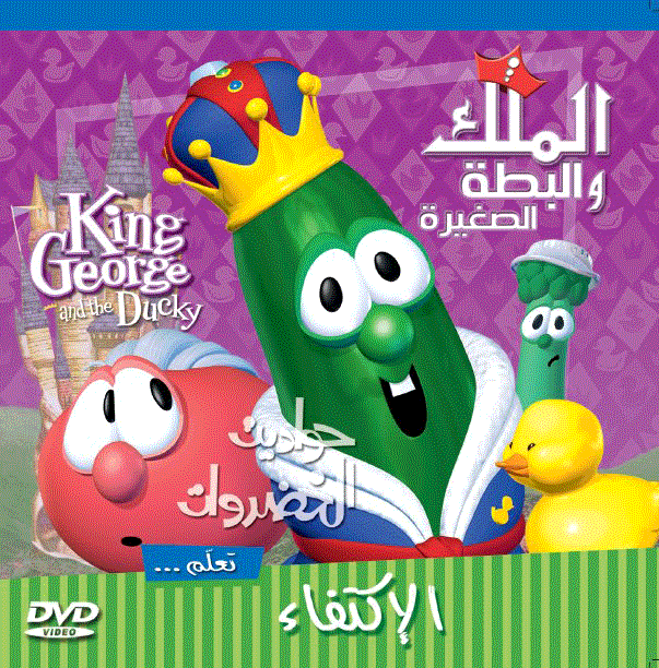 Image IMG 0662.gif Big Idea Wiki FANDOM powered by Wikia