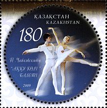 Stamps of Kazakhstan, 2009-17