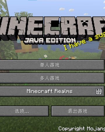 教你如何启动minecraft 必火 Bilibili Wiki Fandom