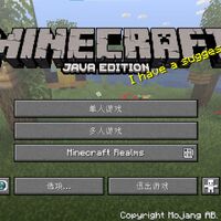 教你如何启动minecraft 必火 Bilibili Wiki Fandom