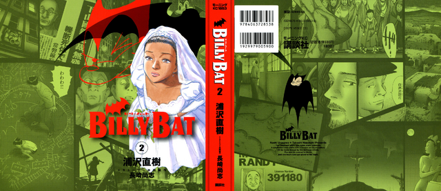 File:Volume 2.png
