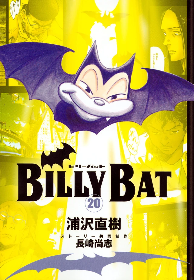 Volumes and Chapters Billy Bat Wiki FANDOM powered by Wikia