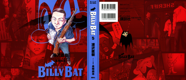 File:Volume 5.png