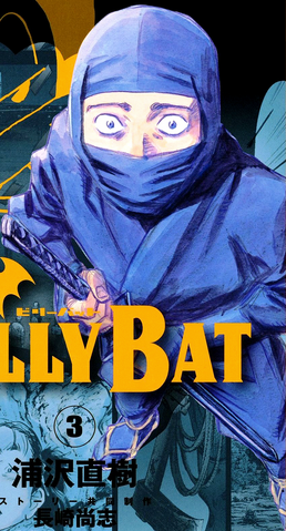 File:Kanbei.png