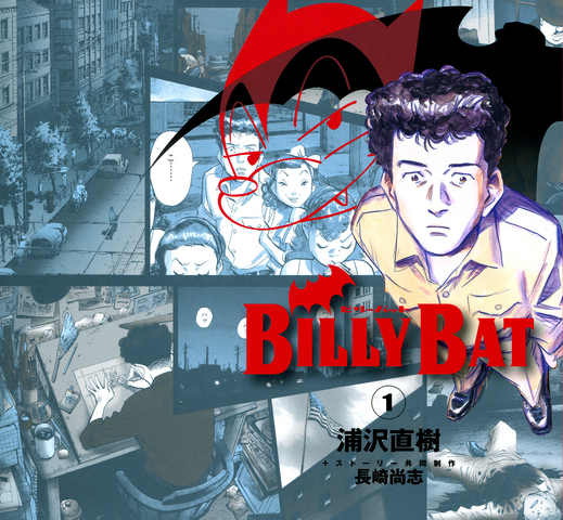 File:Manga.png
