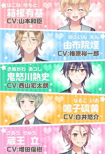 Wallpaper Game Binan Koukou Chikyuu Bouei Bu Love Wiki Fandom For Android