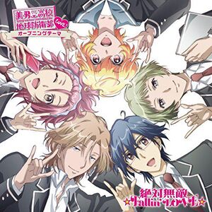 Wallpaper Character Songs Binan Koukou Chikyuu Bouei Bu Love Wiki Fandom For Android Free