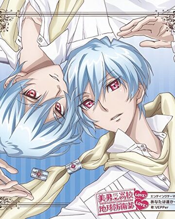 Wallpaper Star The Vepper Wiki Binan Koukou Chikyuu Bouei Bu Love For iPhone Free