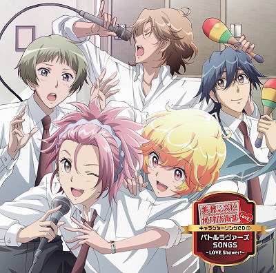 Get Wallpaper Ore Wa Kyukyoku Taiman Shugi Sha Wiki Binan Koukou Chikyuu Desktop Wallpaper