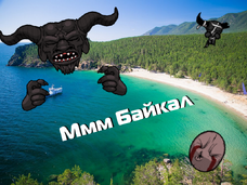 Mmm... Baikal
