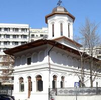 Biserica Sfantul Nicolae Dintr O Zi Biserici Din București Wiki Fandom