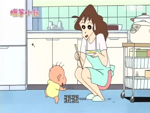 日语   野原 みさえ   假名   のはら みさえ