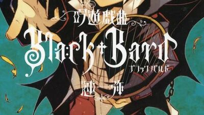 Black Bard Wiki Fandom
