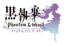 KuroPhantomandGhostLOGO