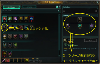 Role Champion解説 Adc Ashe 編 Black Rose Wiki Fandom