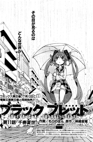 File:Cover 11.png