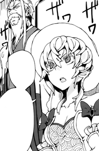 Seitenshi questions if any Civil Security is nearby