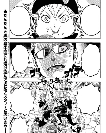 Get Wallpaper Chapter 6 Black Clover Wiki Fandom For Free