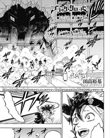 Chapter 219 Black Clover Wiki Fandom
