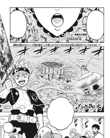 Chapter 231 Black Clover Wiki Fandom