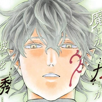 Elf Tribe Black Clover Wiki Fandom