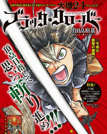 Chapter 46 Black Clover Wiki Fandom
