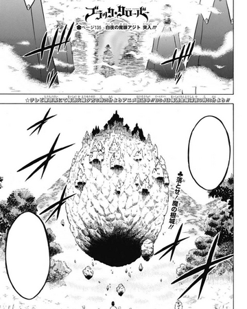 Chapter 135 Black Clover Wiki Fandom