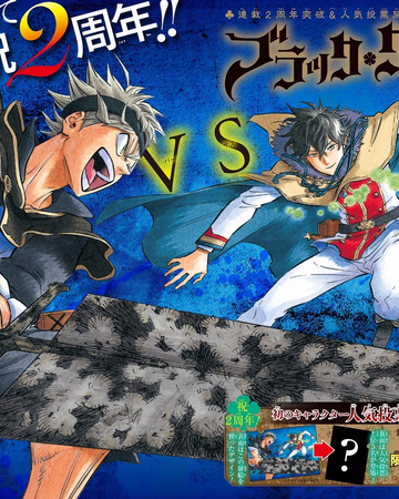 Chapter 105 Black Clover Wiki Fandom