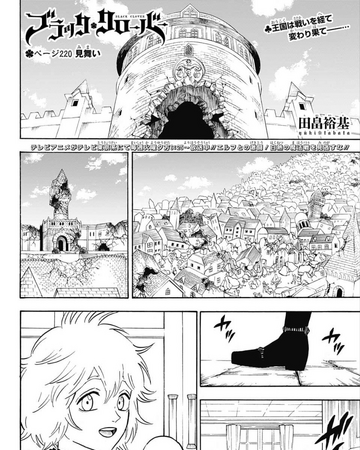 Chapter 220 Black Clover Wiki Fandom