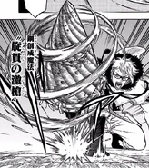 Violent Rotating Lance