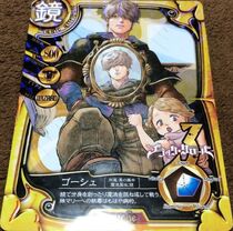 Gauche stat card