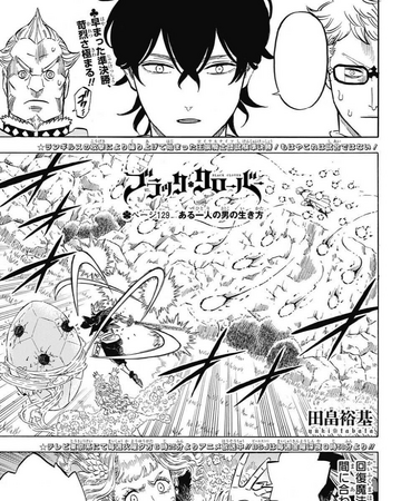 Chapter 129 Black Clover Wiki Fandom