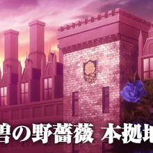 Blue Rose Black Clover Wiki Fandom