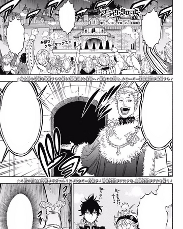 Chapter 107 Black Clover Wiki Fandom