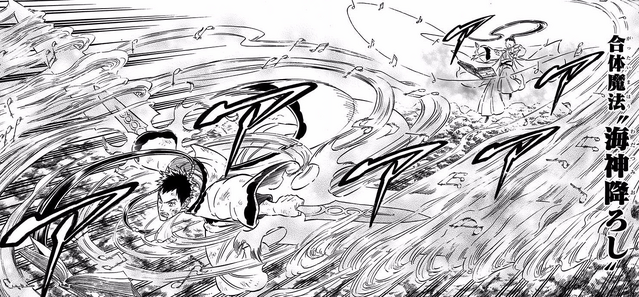 File:Sea God Invocation.png