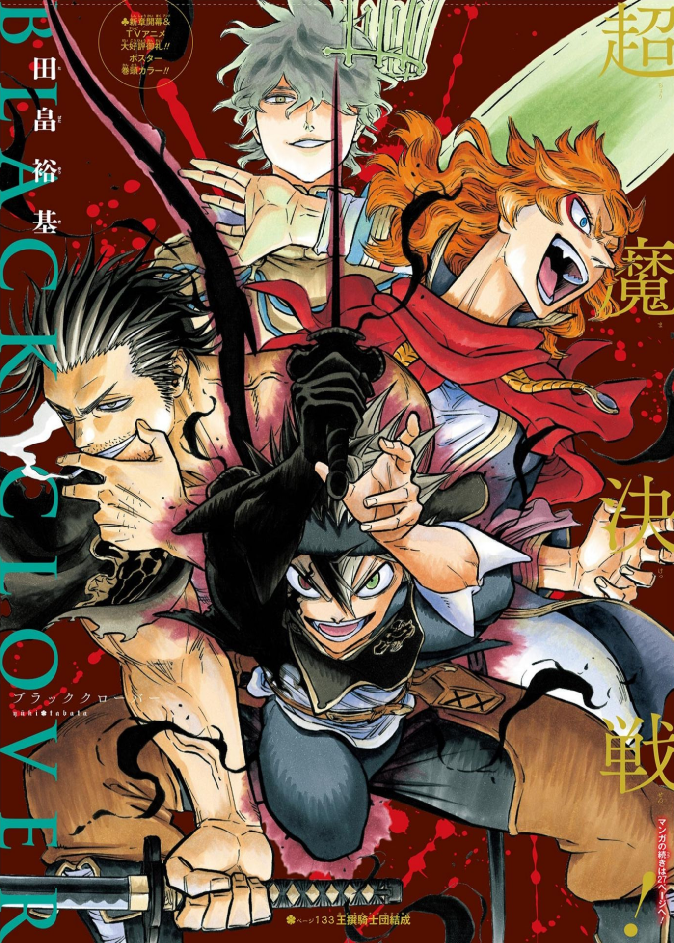 Capítulo 133 Wiki Black Clover Fandom